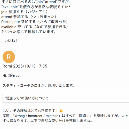 質疑応答サンプル