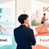 BEの状態とDOの動きを二つの道で表した英語学習イラスト
