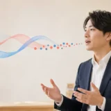 区切られた英語の音が声の流れによって自然につながるイメージ