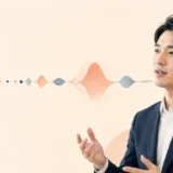 英語を一音ずつ区切る話し方から強弱のあるまとまりへ変えるイメージ