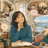 happy、busy、hot、beautiful、tiredなどの形容詞で日常の人や物、気持ちを表現する大人の英語学習者