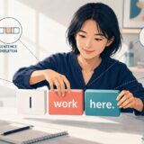英単語ブロックを並べて短い英文を作る大人の英語学習者