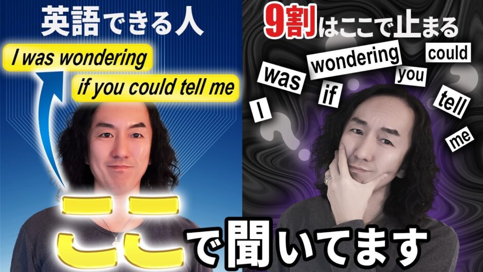 英語を意味のかたまりで前から理解する動画講義