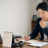 仕事で英語が必要になり学習計画を立てる社会人