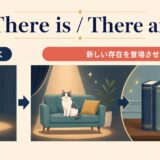 There isとThere areが場面を開いて新しい存在を登場させることを示す日本語図解