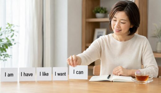 中1英単語だけでどこまで話せる？大人の英会話に使える基本語と例文