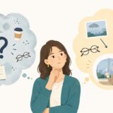 guessとsupposeの違い｜直感的な推測と根拠のある想定