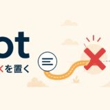 notのコアイメージ「成立に×を置く」を表す図