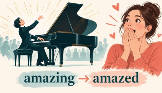 amazedとamazingの意味・違い｜「驚いた・すごい」を例文解説