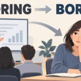 boringが退屈を起こしboredが退屈を感じる違い