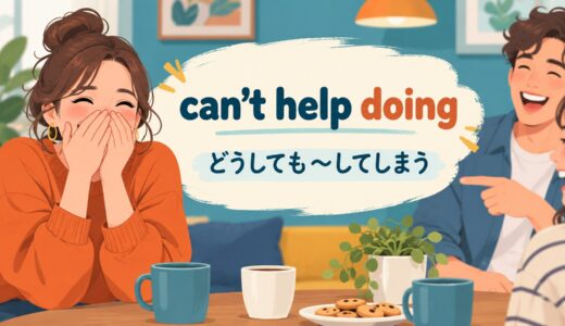 can’t help doingの意味と使い方｜can’t help but do・can’t help itとの違い