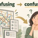 confusingが混乱を起こしconfusedが混乱を感じる違い