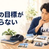 英語コーチングの目標を考える受講者