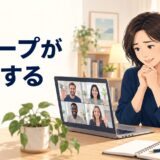 英語コーチングのグループセッションを前に緊張する受講者
