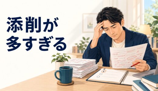 英語の添削で直しが多すぎて落ち込むとき｜全部覚えずに伸ばす復習方法