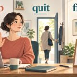 stop・quit・finishを停止、退出、完了の場面で表したイラスト