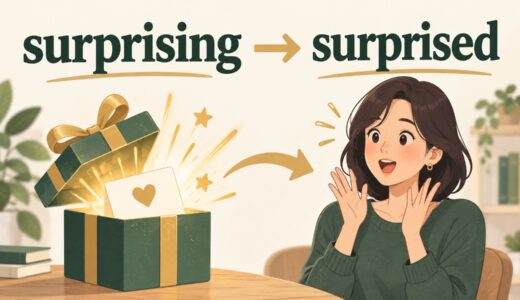 surprisedとsurprisingの意味・違い｜I’m surprisedとI’m surprisingを例文解説