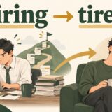 tiringが疲れを起こしtiredが疲れを感じる違い